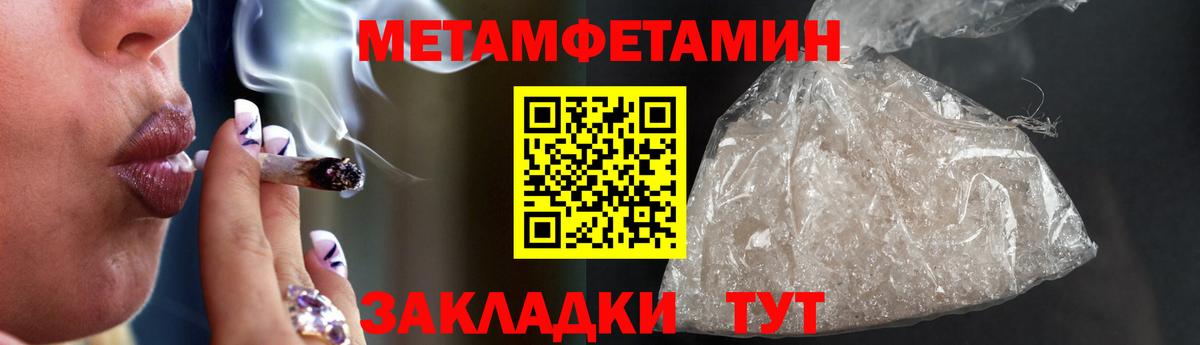 АМФ Premium Рыбинск