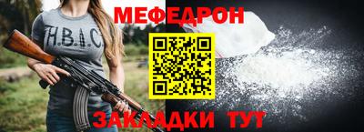 бутират Обь