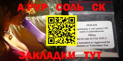 бутират Обь