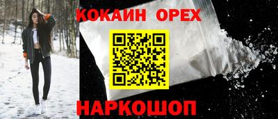 каннабис Обнинск