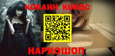 бутират Обь