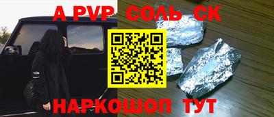 бутират Обь