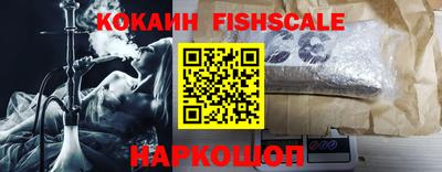 бутират Обь