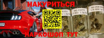 бутират Обь