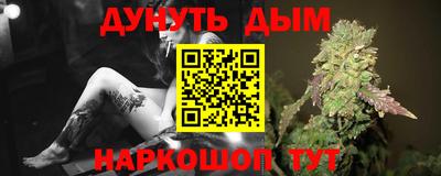 каннабис Обнинск