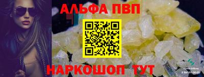 каннабис Обнинск