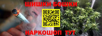 бутират Обь