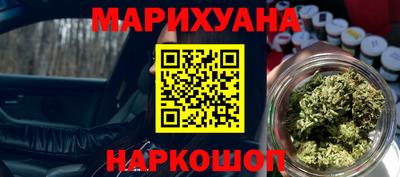 бутират Обь