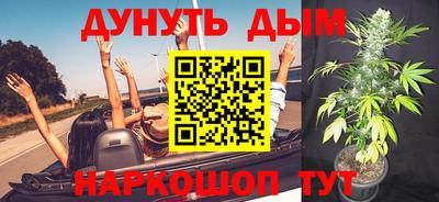 каннабис Обнинск