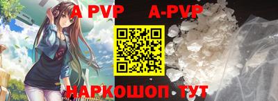 бутират Обь