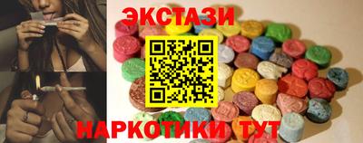бутират Обь
