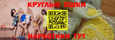 каннабис Обнинск