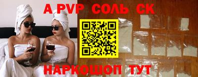 бутират Обь