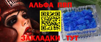 бутират Обь