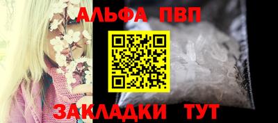 каннабис Обнинск