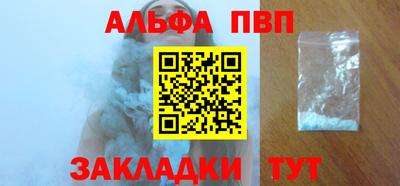 каннабис Обнинск
