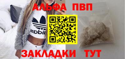 бутират Обь
