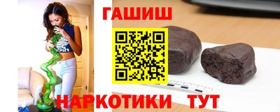 каннабис Обнинск