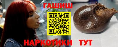 бутират Обь