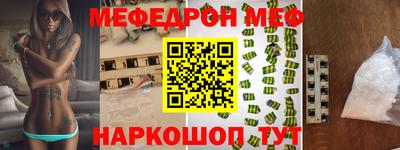 бутират Обь