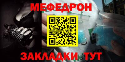 каннабис Обнинск
