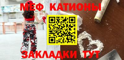бутират Обь