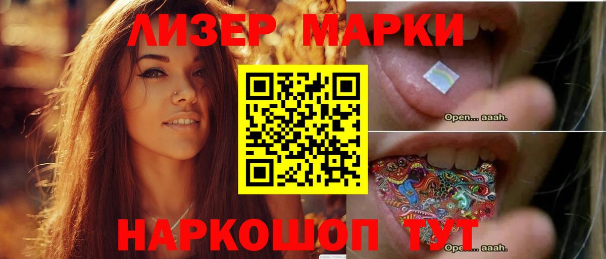 LSD-25 экстази ecstasy  Вход с VPN  ЛСД экстази кислота  Рыбинск 