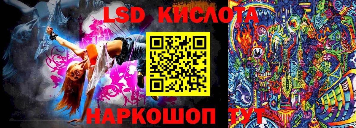 Рыбинск  хочу   Вход с VPN  Марки NBOMe 1,5мг 