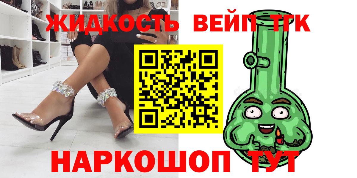 Дистиллят ТГК Wax Рыбинск