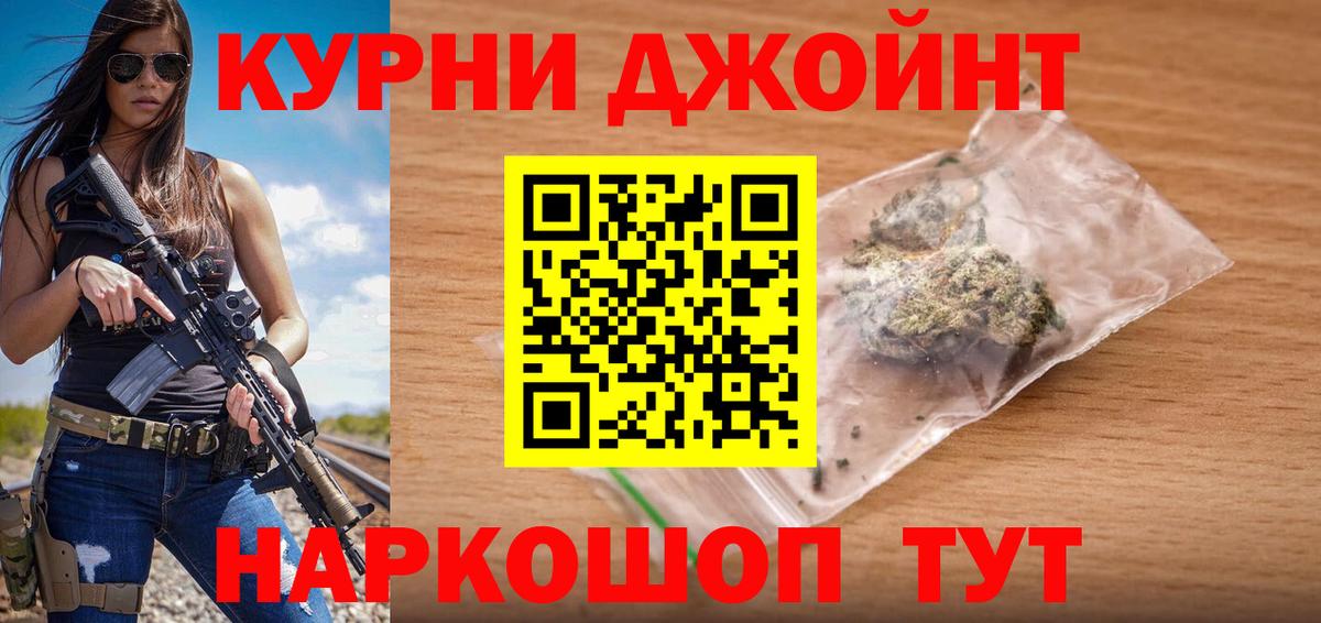 ГАШ  Рыбинск  Каннабис  Меф МЯУ МЯУ   Вейп ТГК  Амфетамин кристаллы  Вход с VPN  APVP СОЛЬ   КОКАИН 